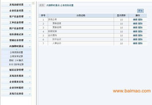 賦能精準(zhǔn)營銷 呼叫中心批發(fā)、廠家與供應(yīng)商的數(shù)據(jù)處理服務(wù)探析
